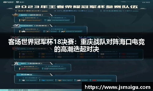 星空·综合体育
