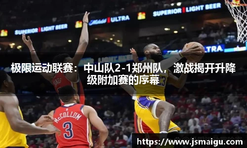 星空·综合体育中国官网入口