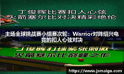 星空·综合体育官网