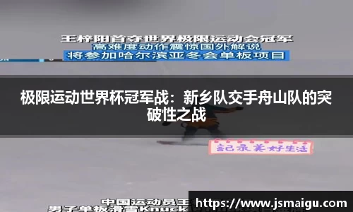 星空·综合体育