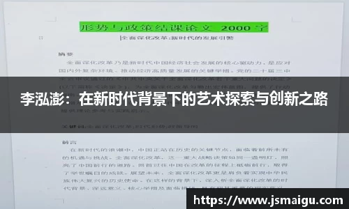 星空·综合体育中国官网入口